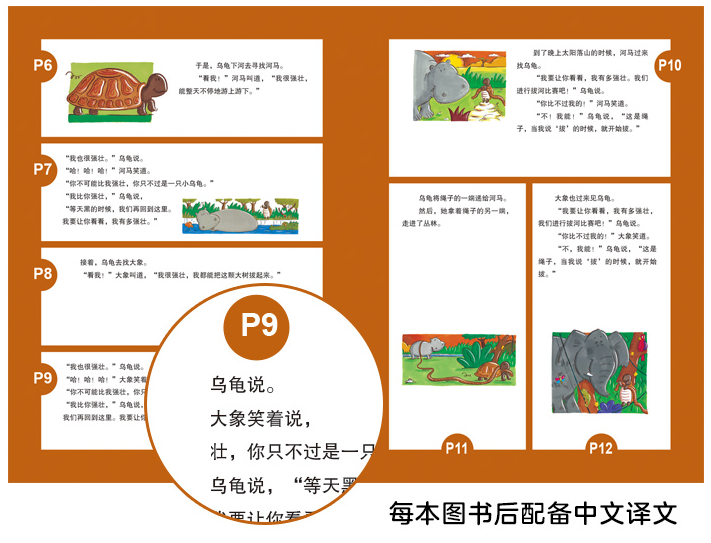 暑期阅读书单：0基础也能爱上英文阅读