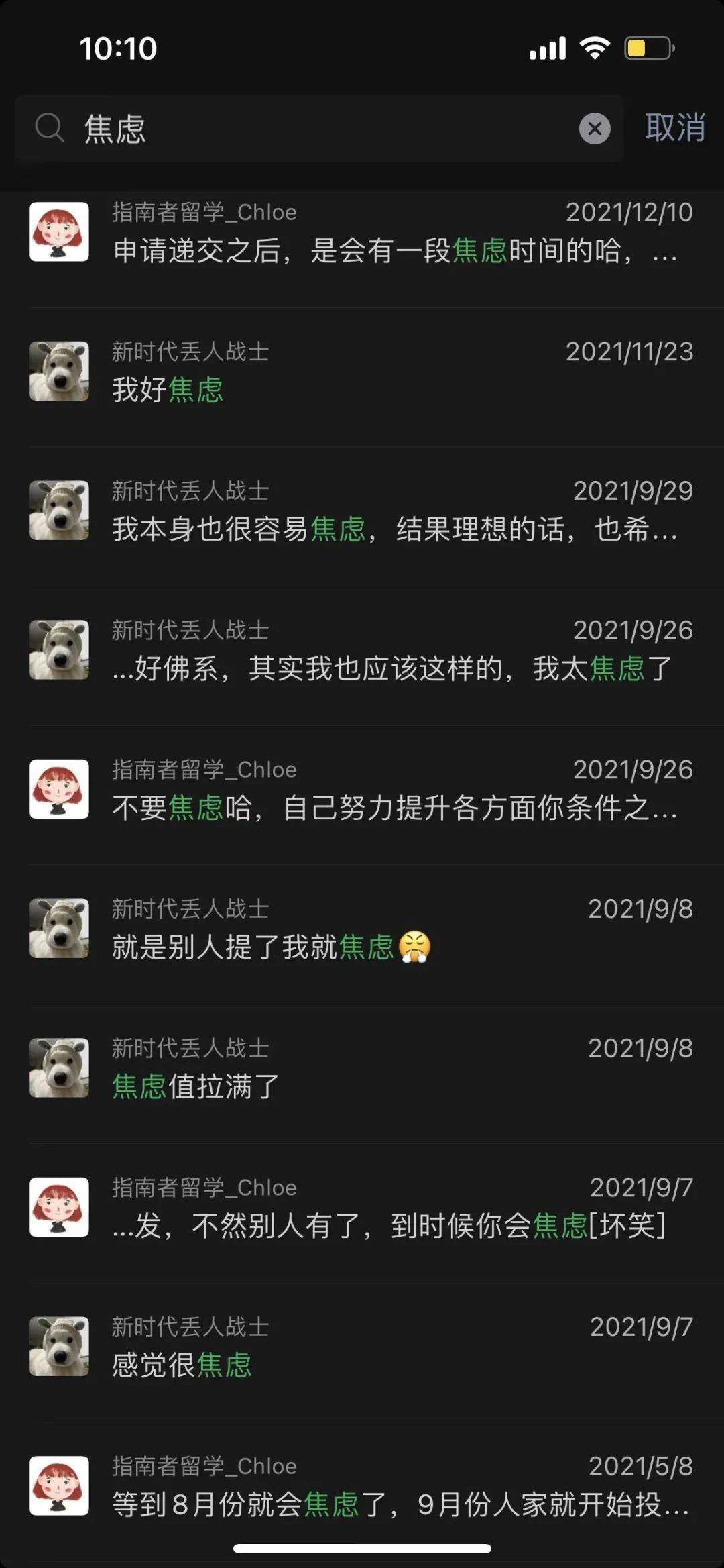 测评:指南者留学学员带您了解从211到NUS：除了考研考编，还能做什么插图(4)