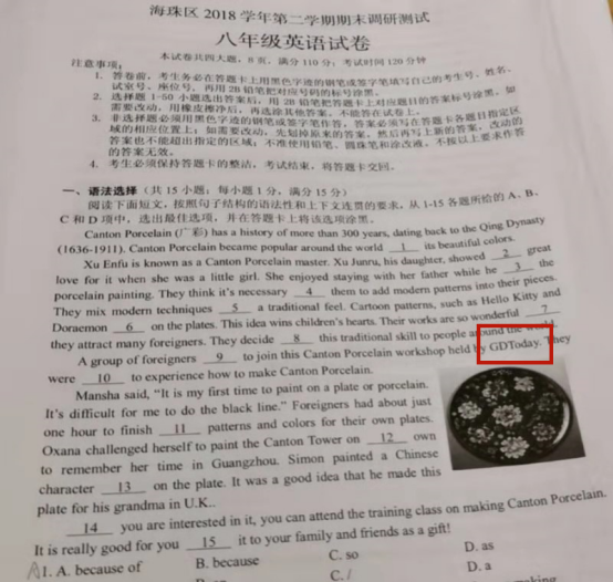 测评:中考放榜日，小南送上新秘籍！英语考试要考好，这个网站少不了插图