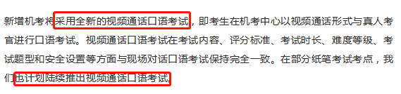 技巧:笔试考位紧张！考位更多且出分更快的雅思机考他不香吗？插图(2)