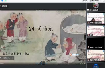 实践经验:江苏省盱眙县小学语文乡村骨干教师专业能力提升培训插图(4)