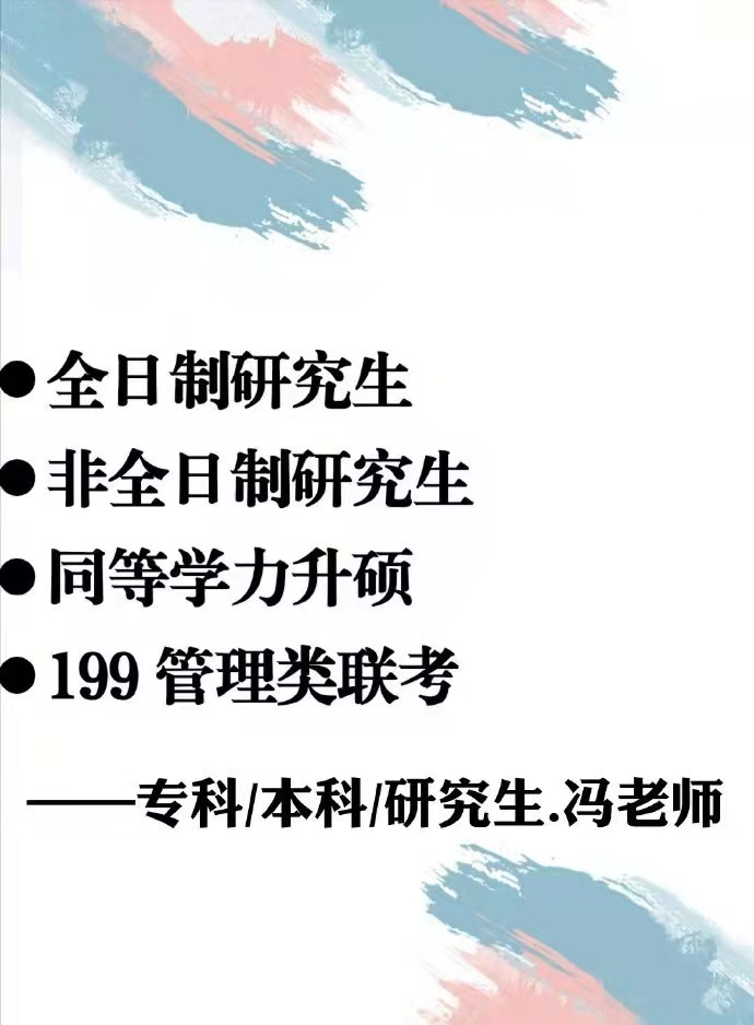 工程类四川小自考专科本科专业汇总及详细解读