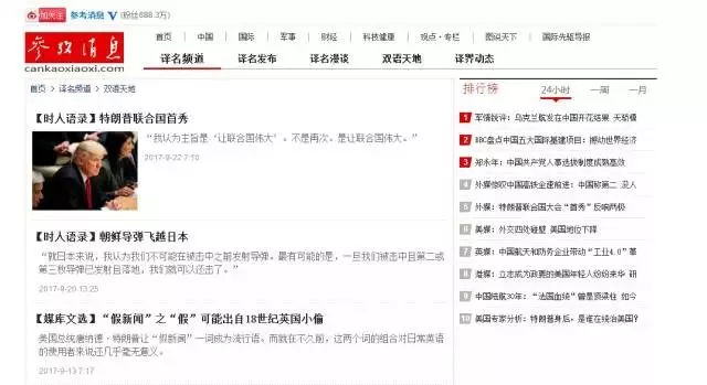 零基础入门:30个英语学习网站，雅思托福的素材库！插图(17)