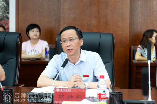 解读:“跨学段英语教育教学大数据研究中心”挂牌仪式在贵州师范学院举行插图(2)