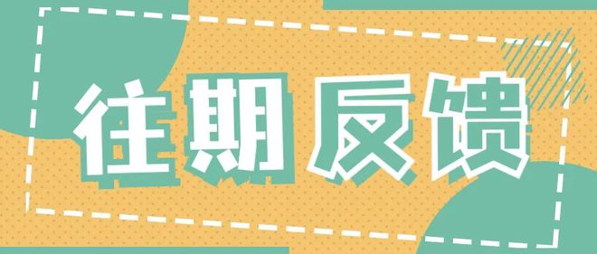 秘密:2022春季·对外汉语跨国教学｜把知识传到大洋彼岸插图(28)