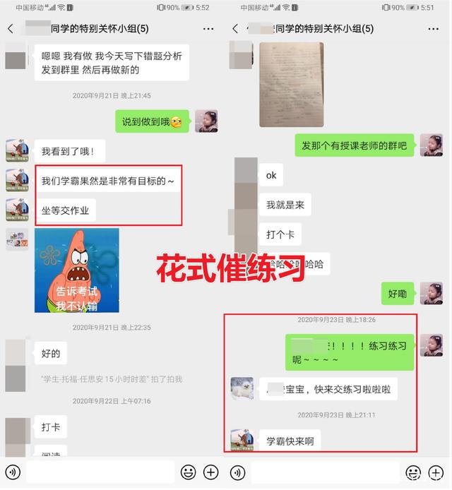 总结:托福从87到115，是什么激励她不断提分？｜一对一提分案例插图(9)