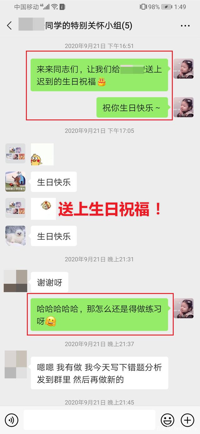 总结:托福从87到115，是什么激励她不断提分？｜一对一提分案例插图(10)