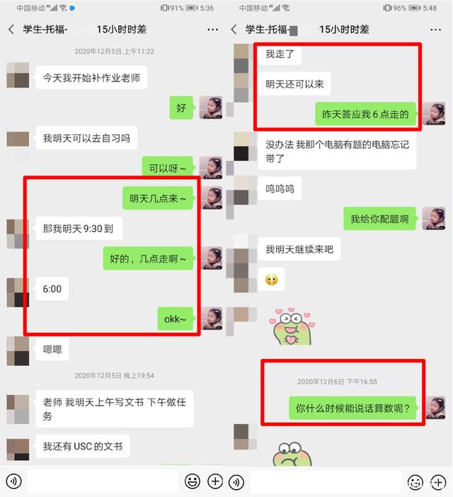 总结:托福从87到115，是什么激励她不断提分？｜一对一提分案例插图(14)