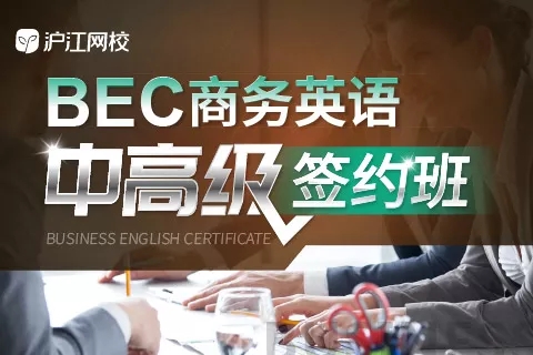 2019年BEC商务英语考试时间汇总