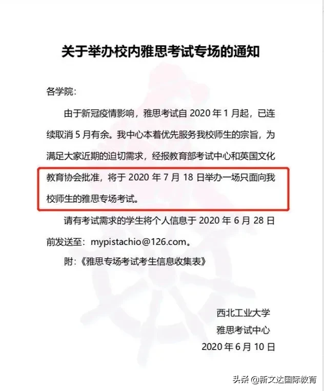 雅思拍了拍你，并且上热搜了，怎么回事？