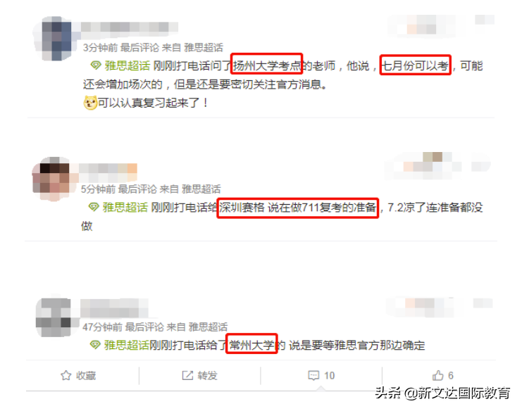 雅思拍了拍你，并且上热搜了，怎么回事？